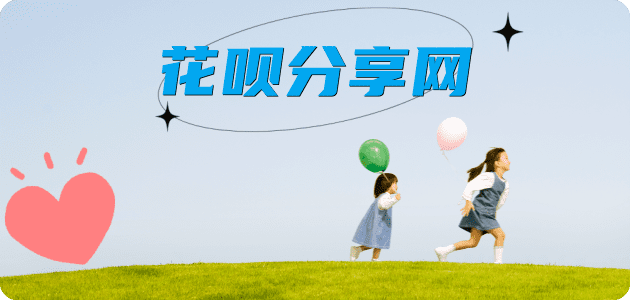 阳泉信用卡商家平台☀️诚信信用卡24小时在线接单 - 镇江信用卡